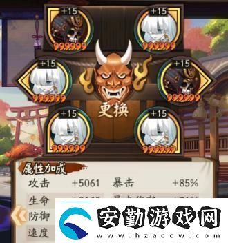 煉獄茨木童子御魂帶什么陰陽師煉獄茨木童子最強(qiáng)御魂推薦2023
