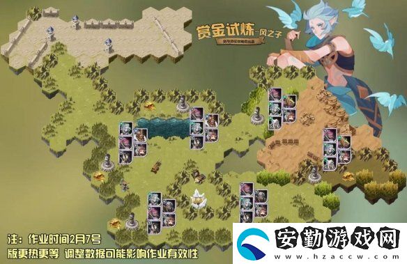 劍與遠征瑞斯裴試煉之地怎么玩