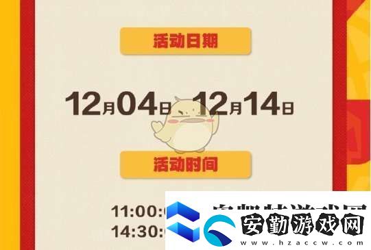 絕區(qū)零麥當勞聯(lián)動邦布巡游城市有哪些