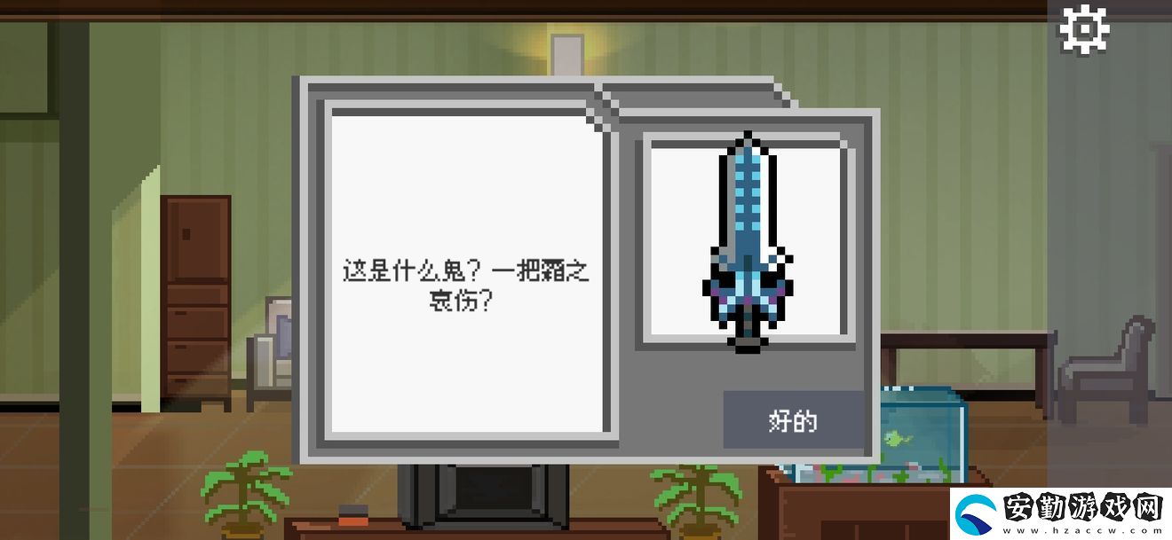 如果可以回家早一點攻略大全