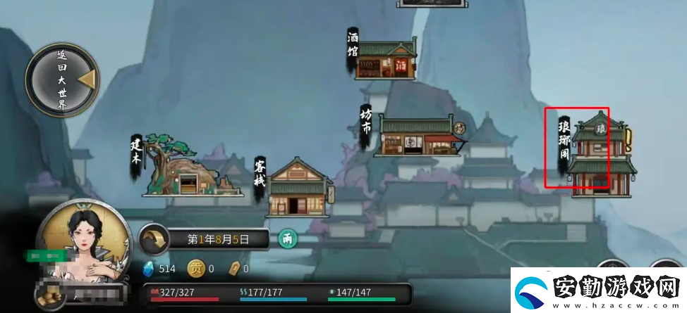 鬼谷八荒手游蘊仙丹怎么得