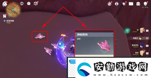 原神神秘的肉獲取方法介紹