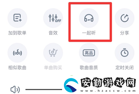 酷狗音樂會員可以幾個人用