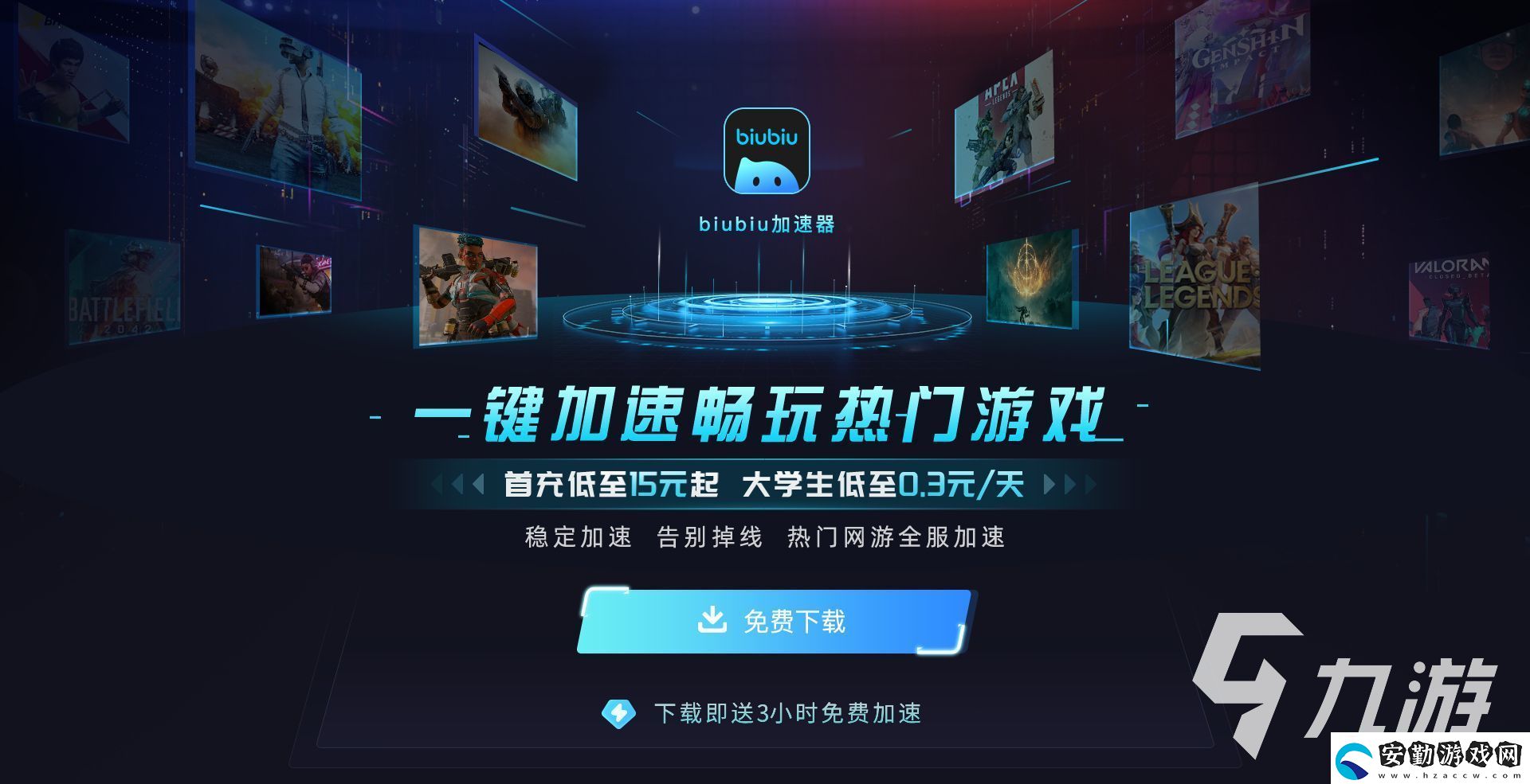 解限機與入口服務器通訊失敗怎么辦