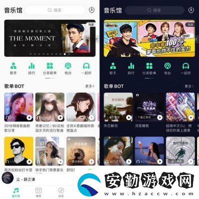 qq音樂頁版入口地址及詳細介紹【2021最新】