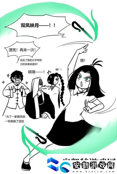命運(yùn)交織