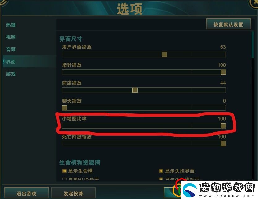lol快捷鍵怎么設(shè)置最好