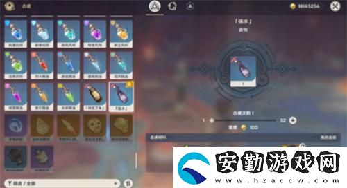 強(qiáng)水獲取攻略