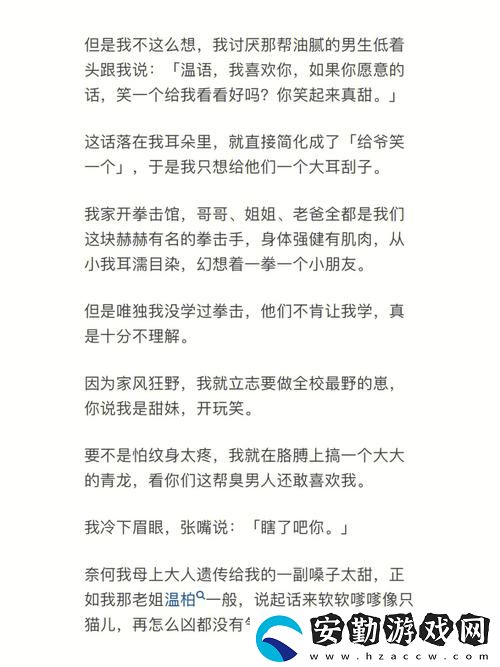 別c我啊嗯上課呢雙性揭秘