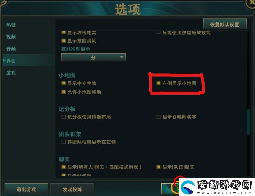 lol快捷鍵怎么設(shè)置最好