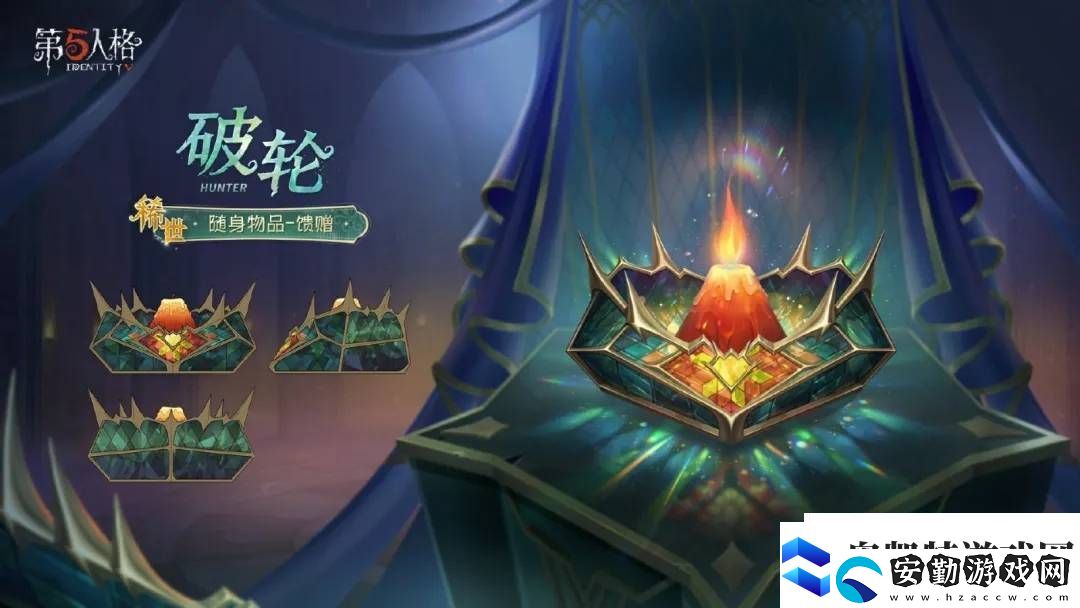 第五人格第37賽季來襲！推理之徑與排位珍寶