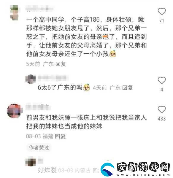 51CG今日吃瓜熱門大瓜