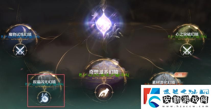 無(wú)限暖暖藍(lán)色的黑洞狩獵頭部祝福閃光獲取攻略