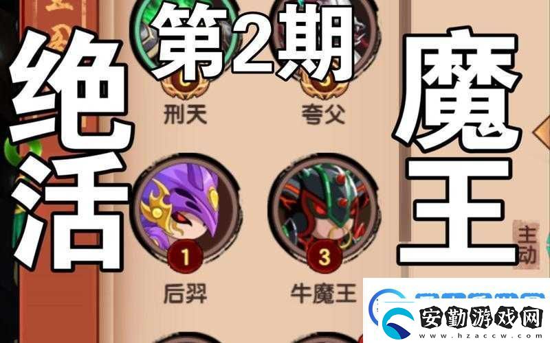 全民奇跡2中魔王扎肯殘魂如何高效使用底層邏輯與操作映射揭秘！