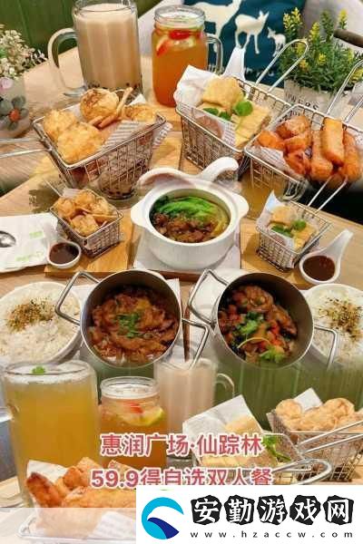 仙蹤林company大中國(guó)新片流出爆光