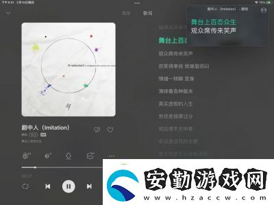 qq音樂頁版入口地址及詳細介紹【2021最新】