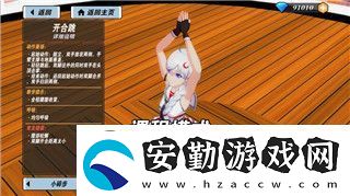 夢(mèng)境偵探更新不了