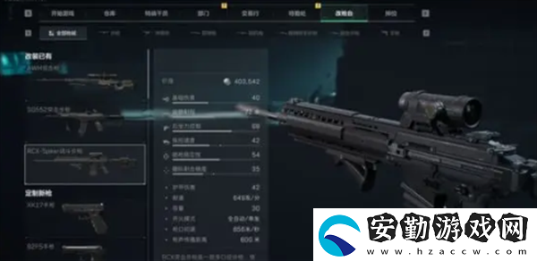 武器升級(jí)攻略
