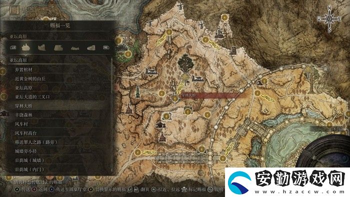 艾爾登法環(huán)亞壇高原賜福地點(diǎn)介紹