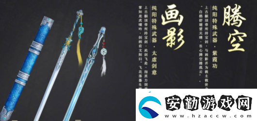 劍3無界新手需要注意什么