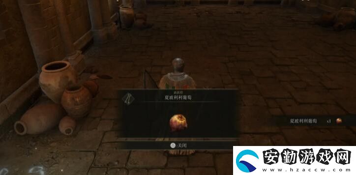 艾爾登法環(huán)指痕套裝怎么獲得