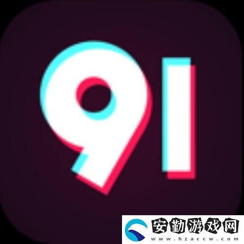 探秘“91一區(qū)二區(qū)三區(qū)平臺”