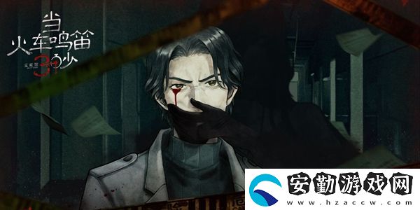 當(dāng)火車?guó)Q笛三秒墻壁洞口里的日記密碼是多少