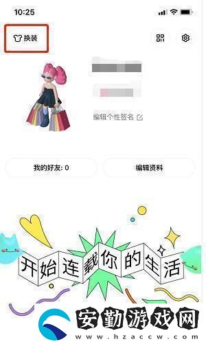 啫喱app穿搭圖片男分享