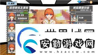 盟軍敢死隊有手游嗎