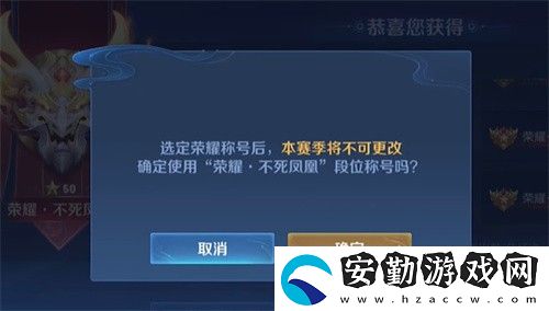 王者榮耀榮耀王者專屬稱號可以換嗎