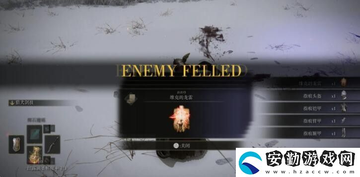 艾爾登法環(huán)指痕套裝怎么獲得