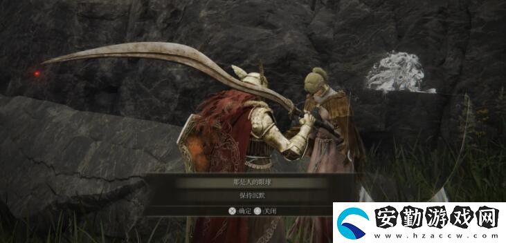 艾爾登法環(huán)指痕套裝怎么獲得