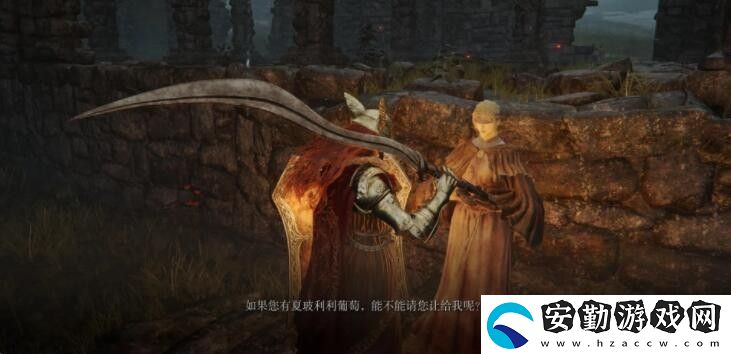 艾爾登法環(huán)指痕套裝怎么獲得