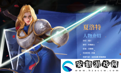 王者榮耀夏洛特日語臺詞大全