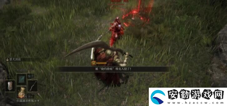艾爾登法環(huán)指痕套裝怎么獲得