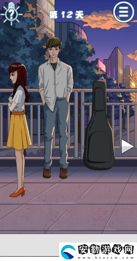 拆散情侶大作戰(zhàn)8第12關通關攻略