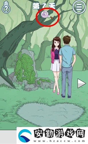 拆散情侶大作戰(zhàn)4第7關通關攻略