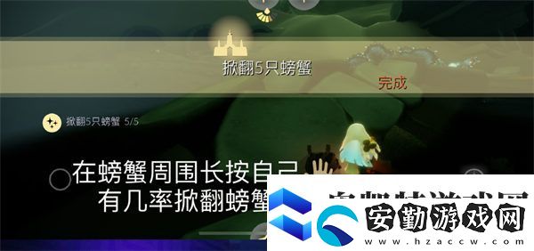 光遇8.30每日任務(wù)完成方法一覽最新2022