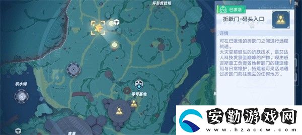 幻塔人工島二期風景點在哪