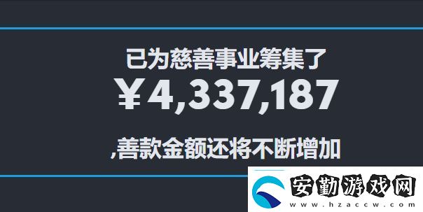 HB慈善包怎么購(gòu)買(mǎi)2023HB慈善包購(gòu)買(mǎi)教程