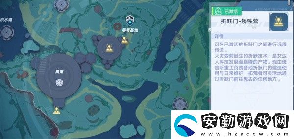 幻塔人工島二期風景點在哪