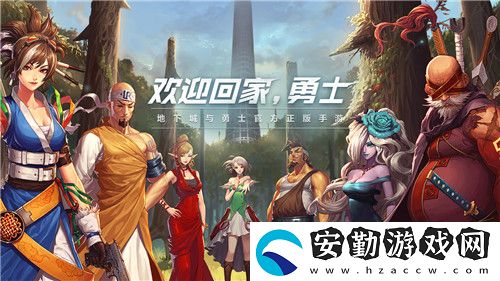dnf手游什么時(shí)候上線