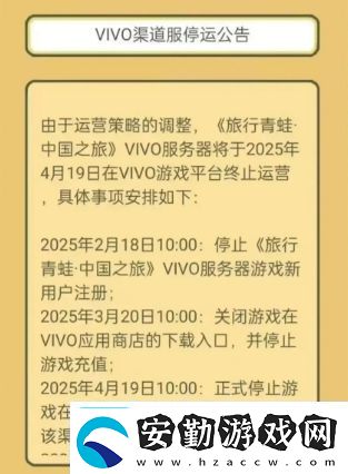 人氣曾超越王者榮耀火爆出圈如今團(tuán)隊(duì)僅剩3人面臨停服危機(jī)