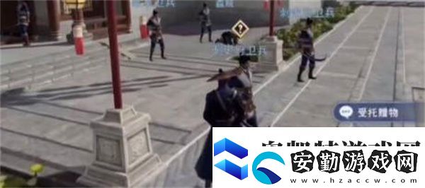 不良人3委托贈(zèng)物任務(wù)完成方法一覽