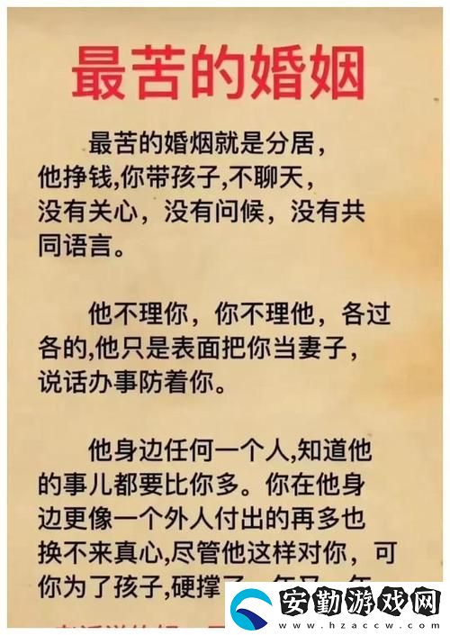 深情父愛與兒媳之間的微妙關(guān)系