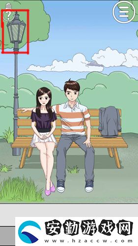 拆散情侶大作戰(zhàn)2第16關(guān)攻略