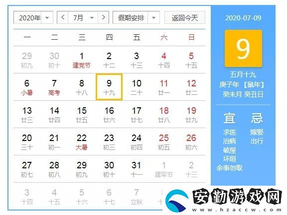 王者榮耀s20賽季什么時候開始