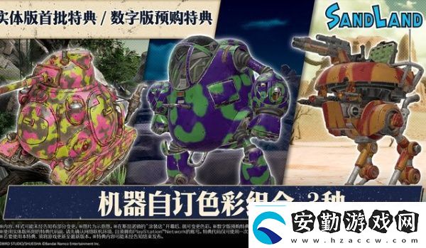 沙漠大冒險游戲多少錢沙漠大冒險游戲價格介紹