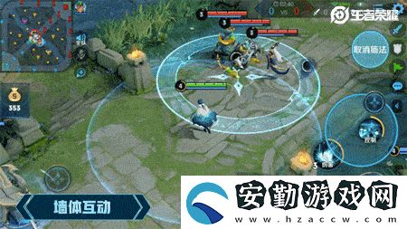 王者榮耀墻體互動更新效果說明
