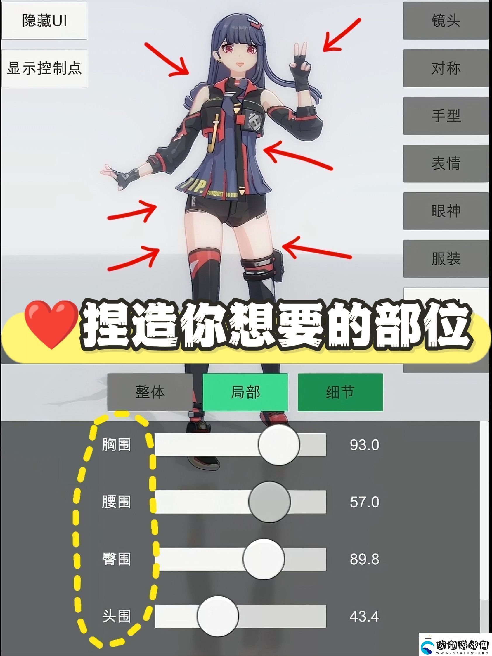 手辦模特游戲介紹劇情深度解讀與角色成長(zhǎng)軌跡